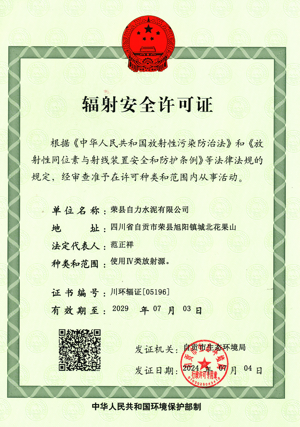 F6福鹿会_官方平台app下载