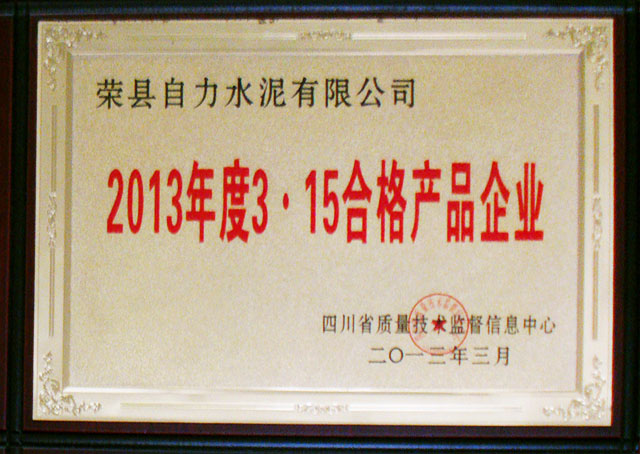 F6福鹿会_官方平台app下载