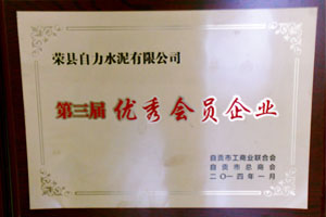走进F6福鹿会  /  资质荣誉_F6福鹿会