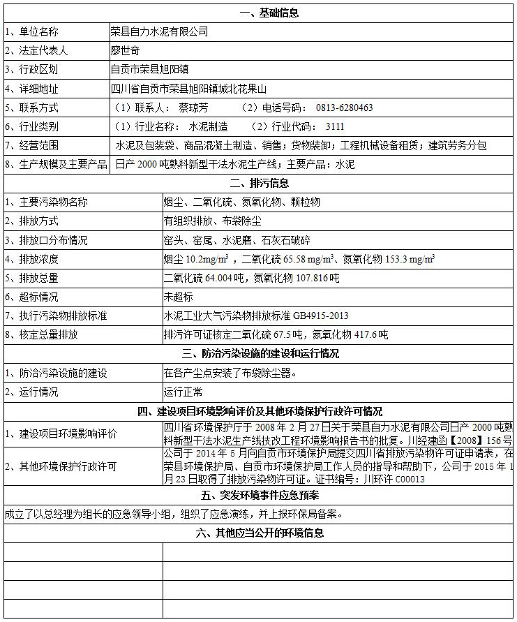 F6福鹿会_官方平台app下载