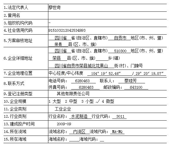 F6福鹿会_官方平台app下载