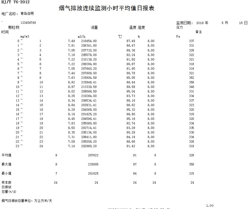 F6福鹿会_官方平台app下载