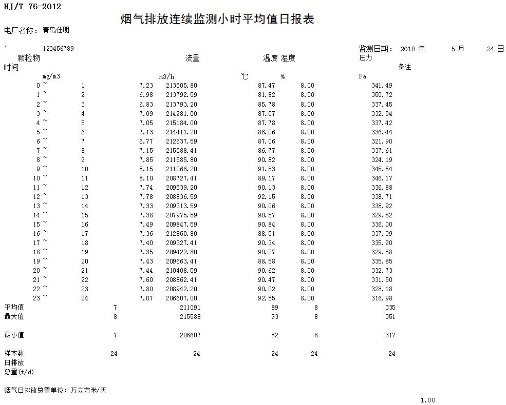 F6福鹿会_官方平台app下载