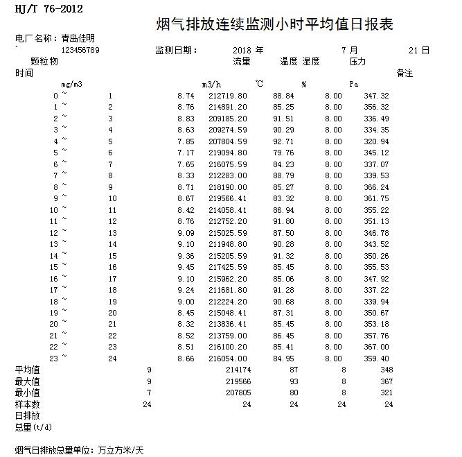 F6福鹿会_官方平台app下载