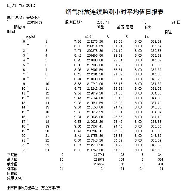 F6福鹿会_官方平台app下载