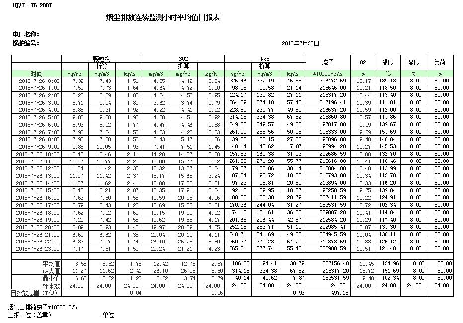 F6福鹿会_官方平台app下载