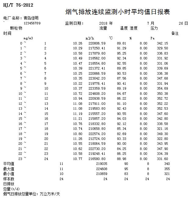 F6福鹿会_官方平台app下载