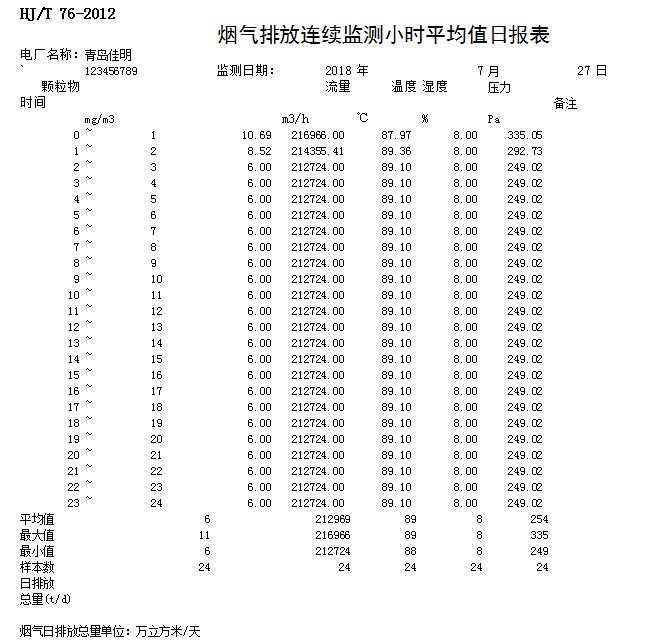 F6福鹿会_官方平台app下载