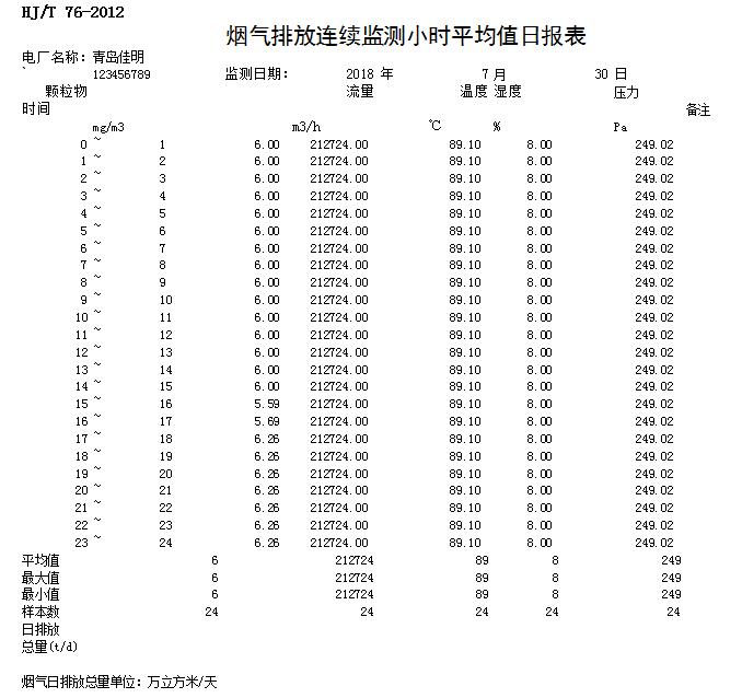 F6福鹿会_官方平台app下载