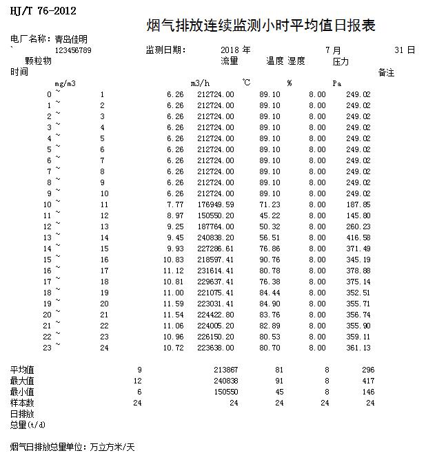 F6福鹿会_官方平台app下载