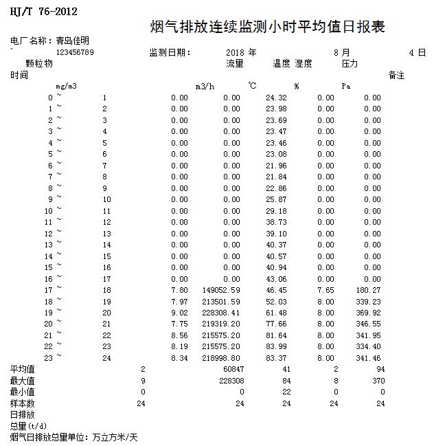 F6福鹿会_官方平台app下载