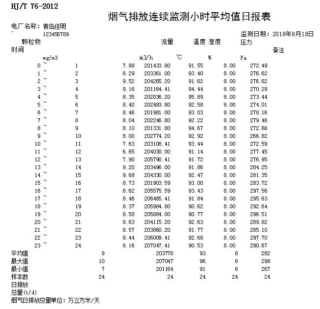 F6福鹿会_官方平台app下载