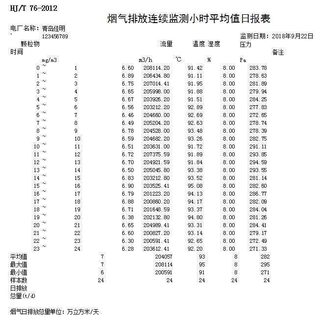 F6福鹿会_官方平台app下载