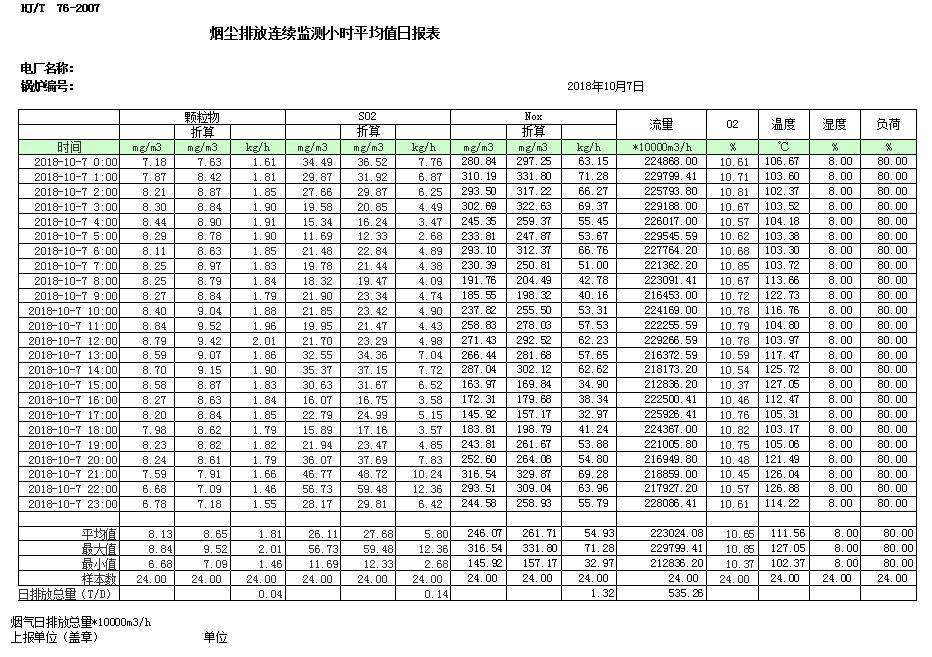 F6福鹿会_官方平台app下载