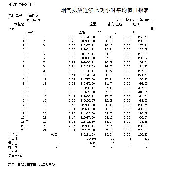 F6福鹿会_官方平台app下载