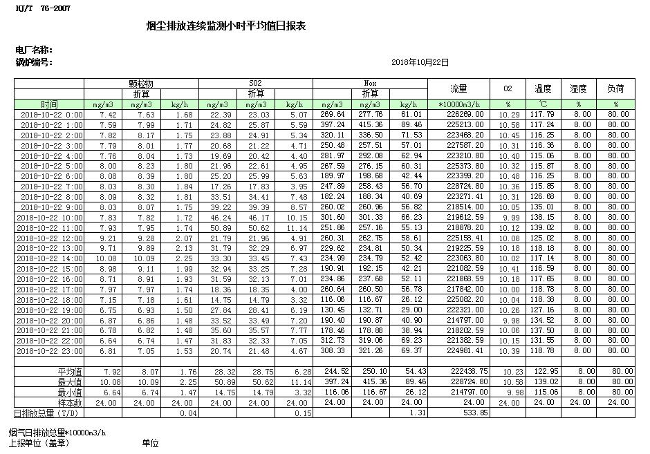 F6福鹿会_官方平台app下载