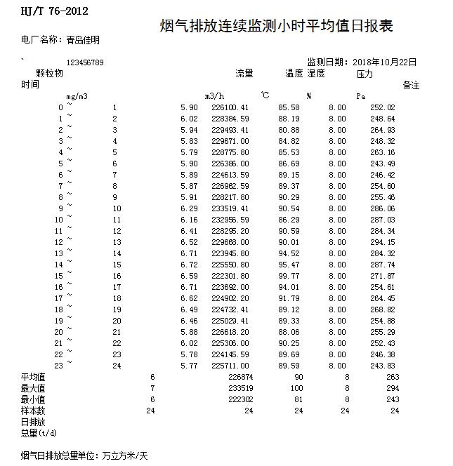 F6福鹿会_官方平台app下载