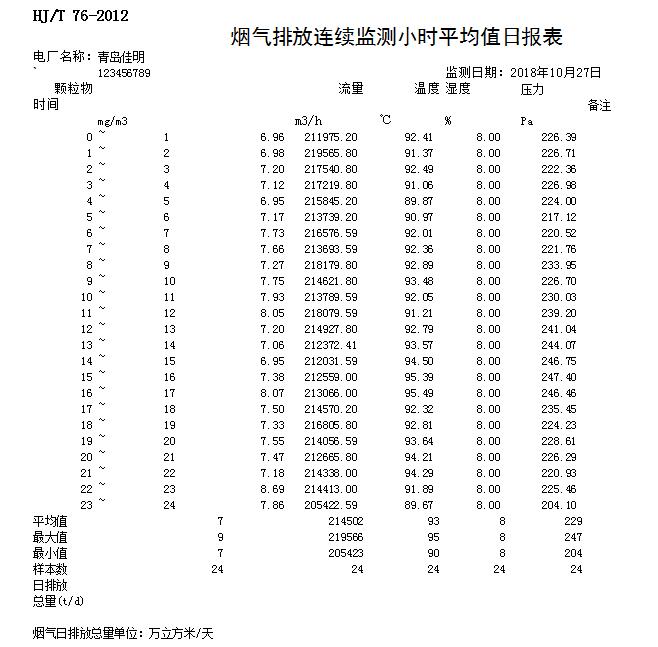 F6福鹿会_官方平台app下载