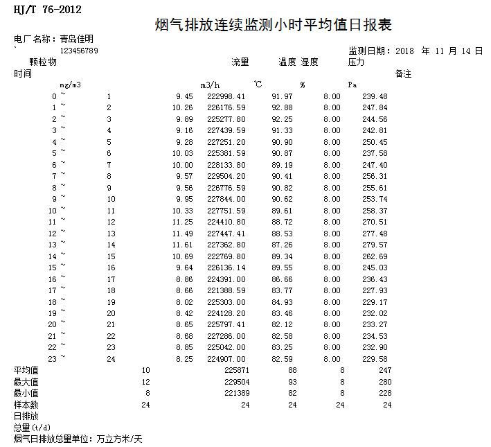 F6福鹿会_官方平台app下载