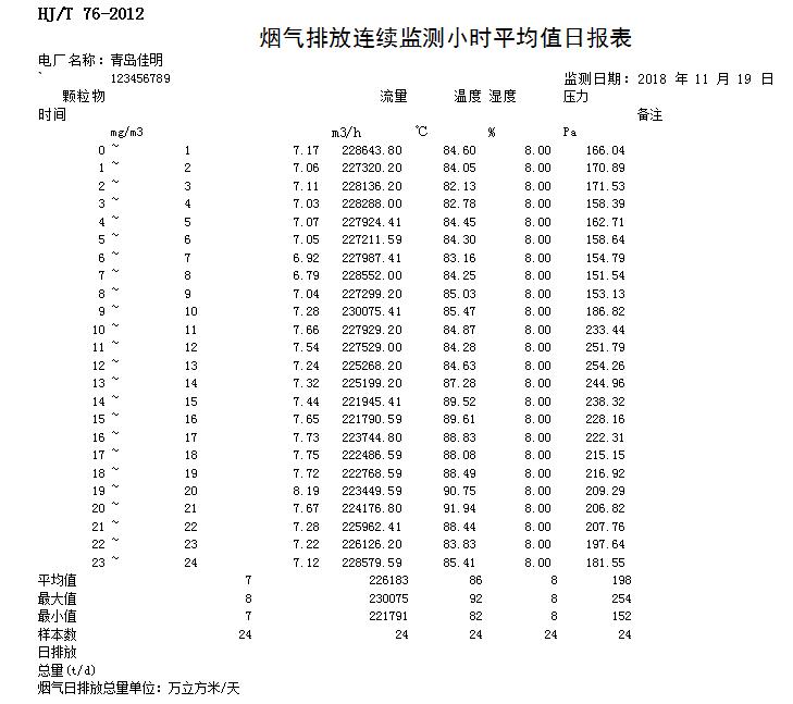 F6福鹿会_官方平台app下载