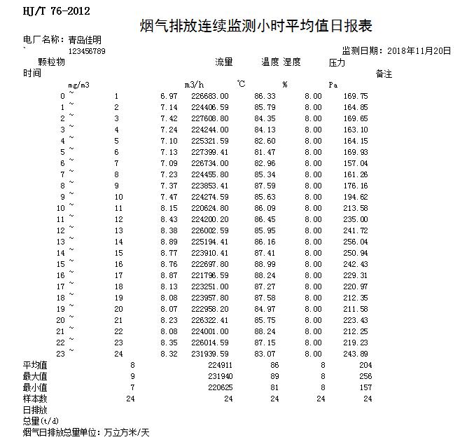 F6福鹿会_官方平台app下载