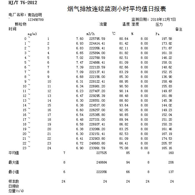 F6福鹿会_官方平台app下载