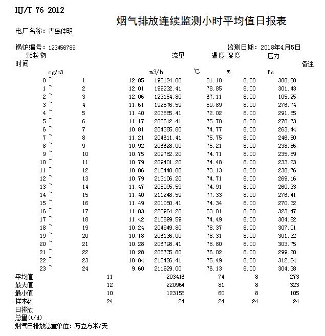 F6福鹿会_官方平台app下载