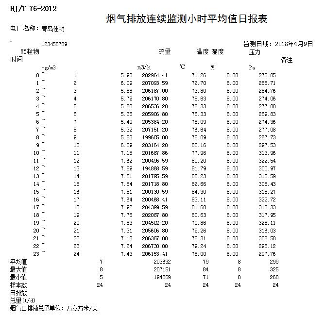 F6福鹿会_官方平台app下载