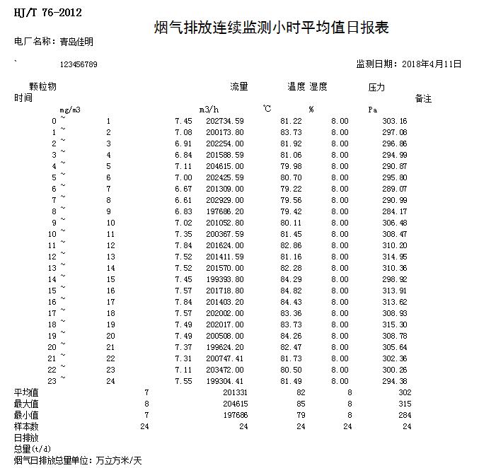 F6福鹿会_官方平台app下载