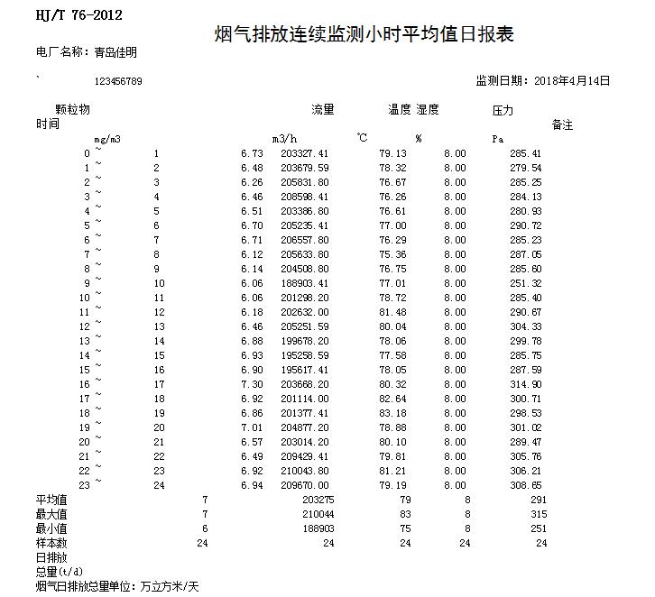 F6福鹿会_官方平台app下载