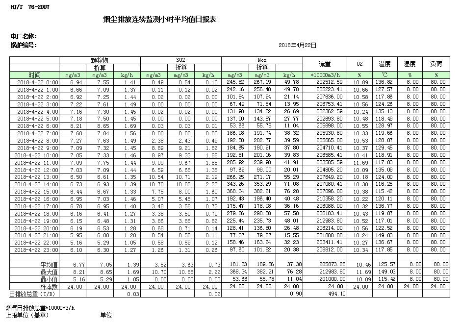 F6福鹿会_官方平台app下载