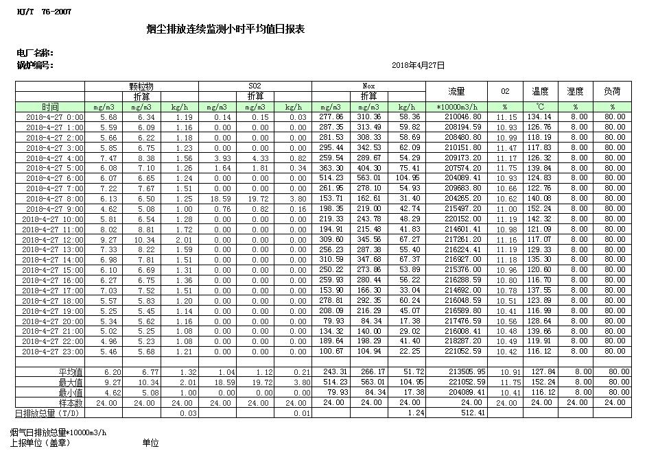 F6福鹿会_官方平台app下载
