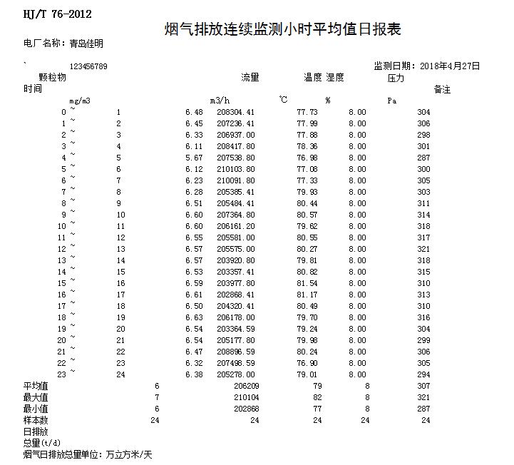 F6福鹿会_官方平台app下载