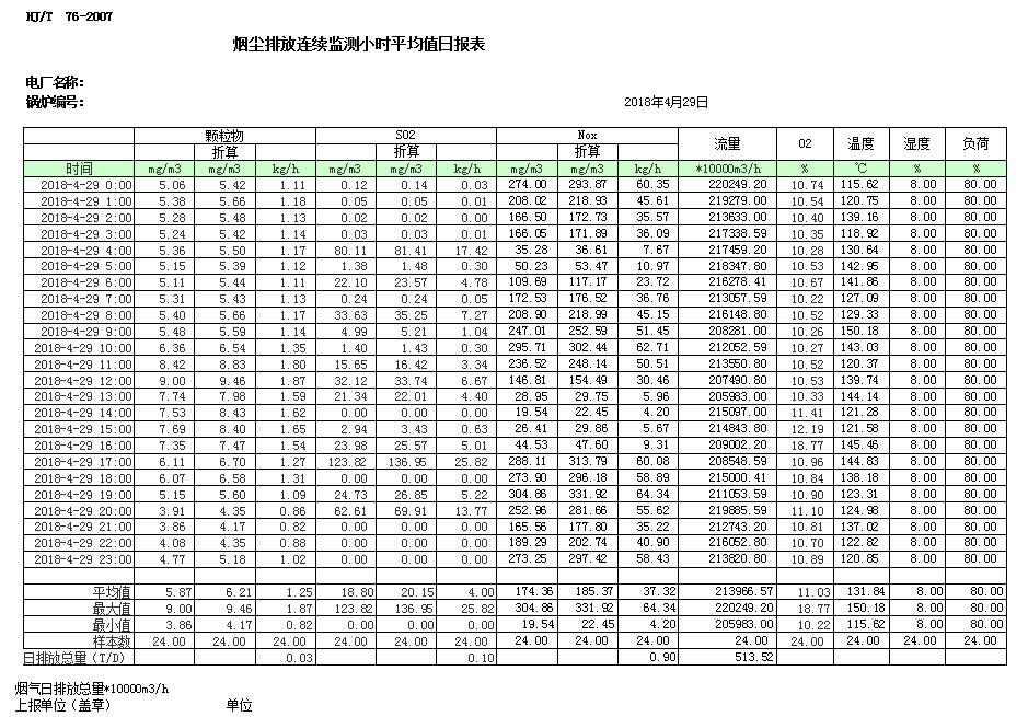 F6福鹿会_官方平台app下载