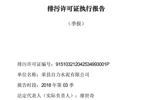 新闻通告_F6福鹿会