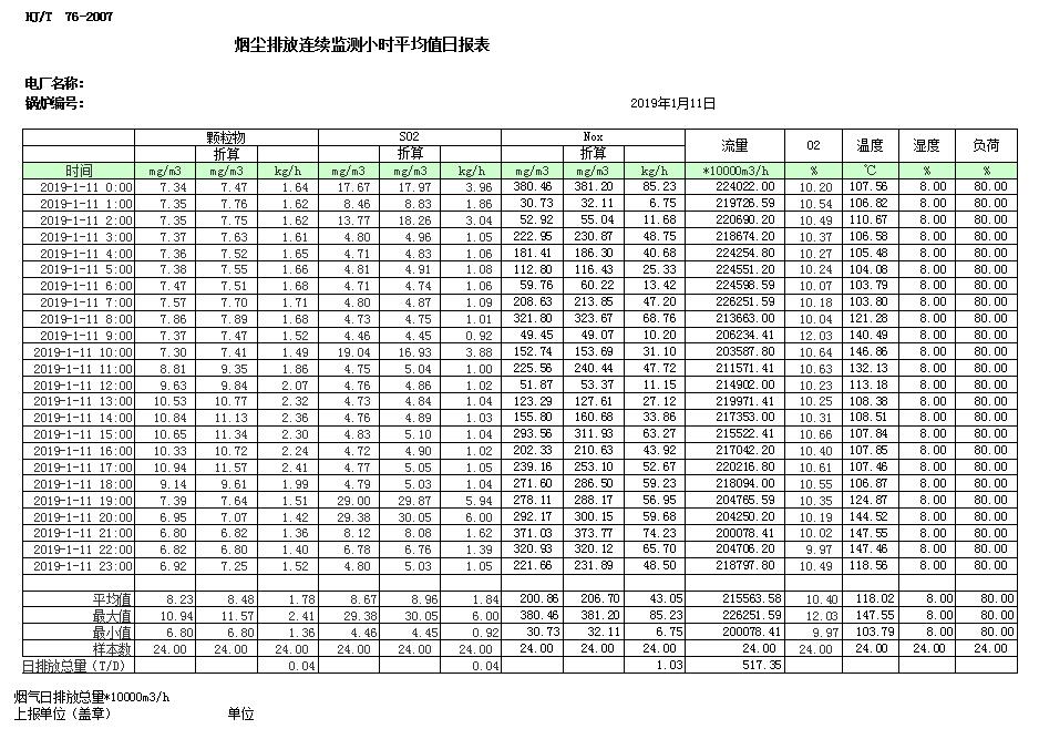 F6福鹿会_官方平台app下载