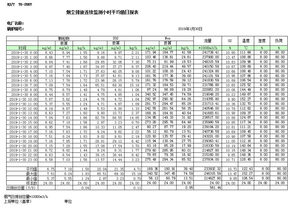 F6福鹿会_官方平台app下载