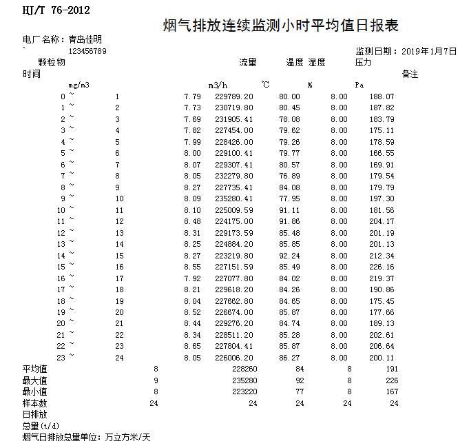 F6福鹿会_官方平台app下载