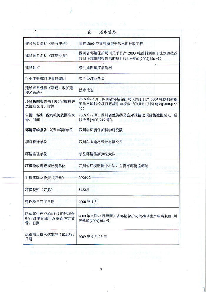 F6福鹿会_官方平台app下载