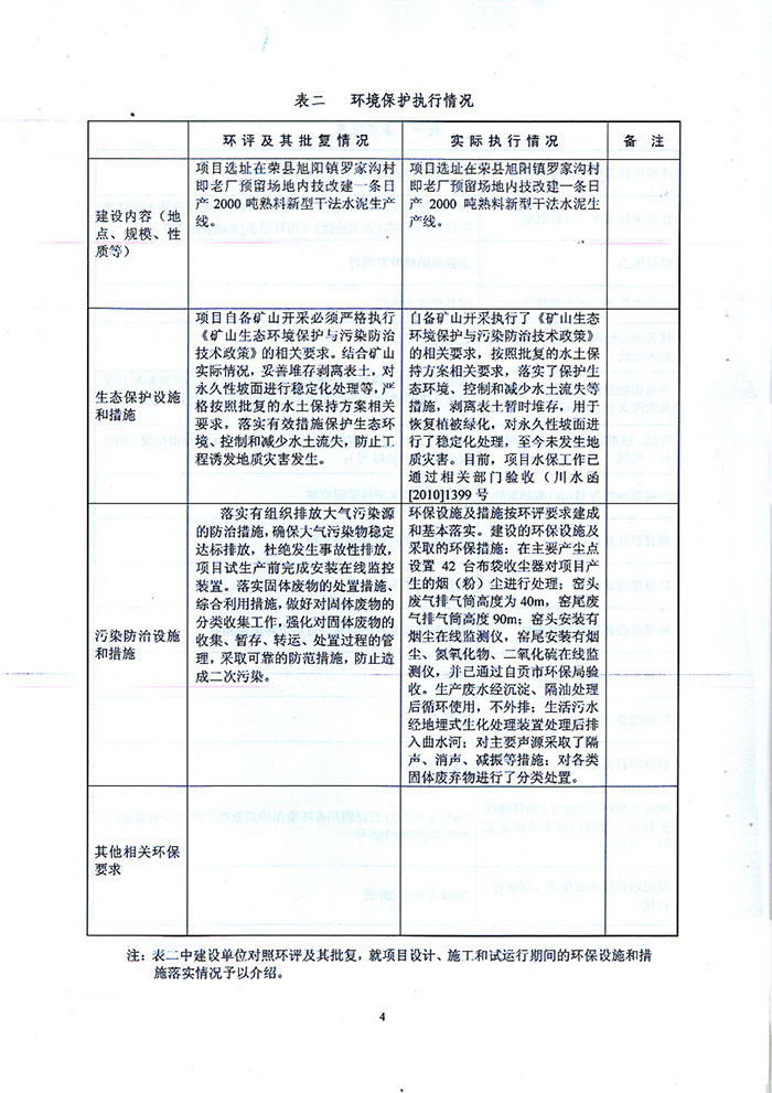 F6福鹿会_官方平台app下载