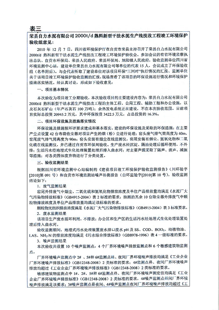 F6福鹿会_官方平台app下载