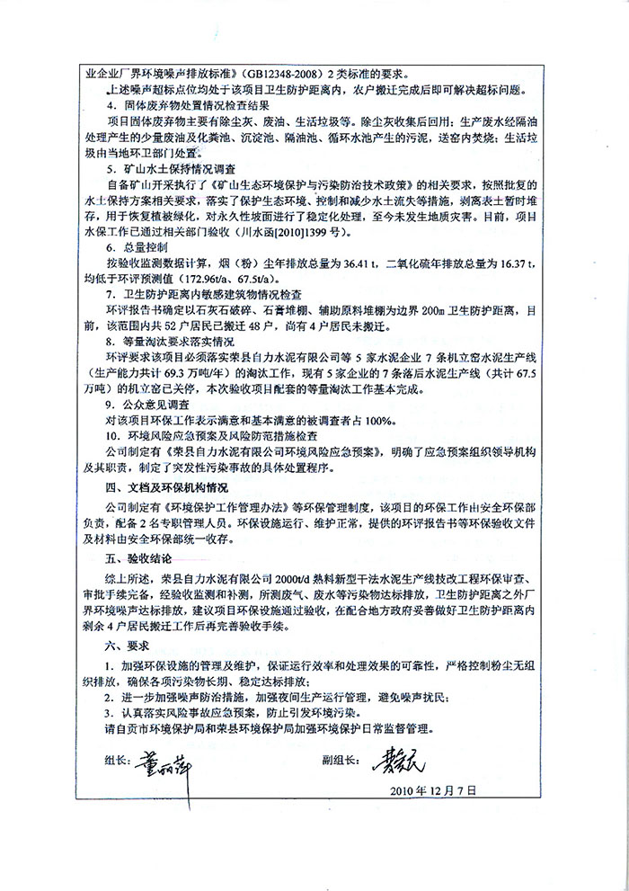 F6福鹿会_官方平台app下载