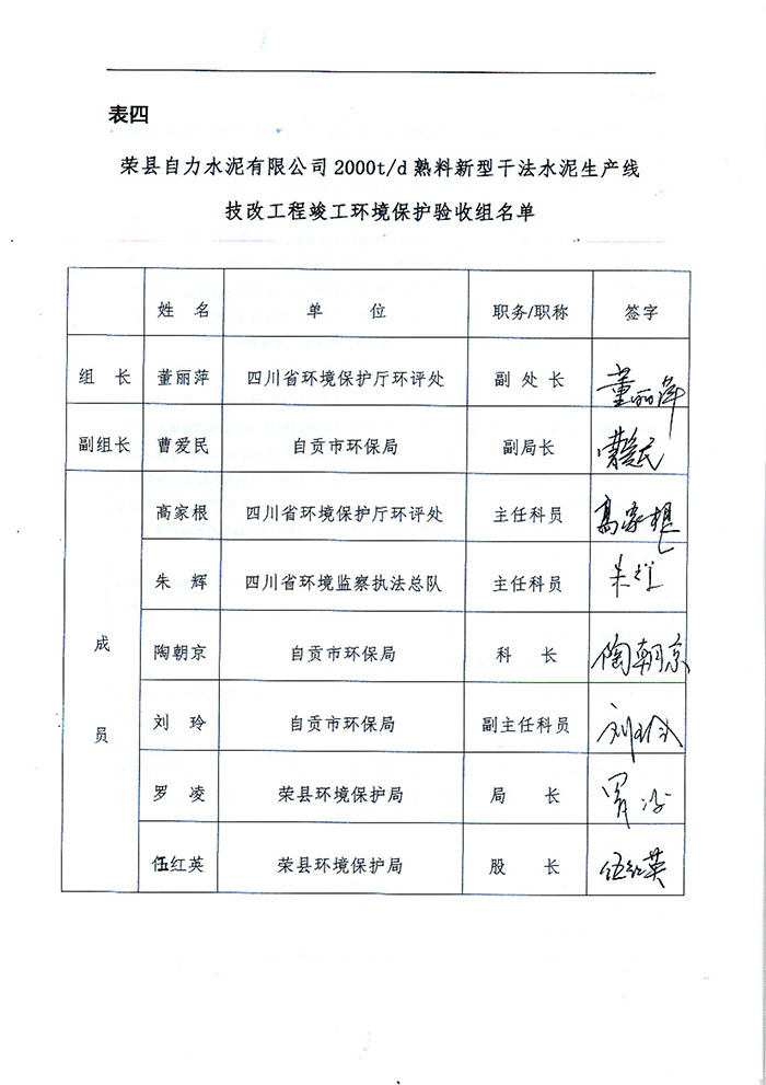 F6福鹿会_官方平台app下载