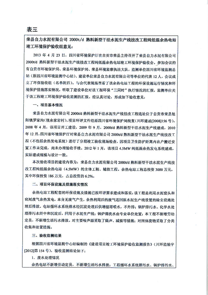 F6福鹿会_官方平台app下载