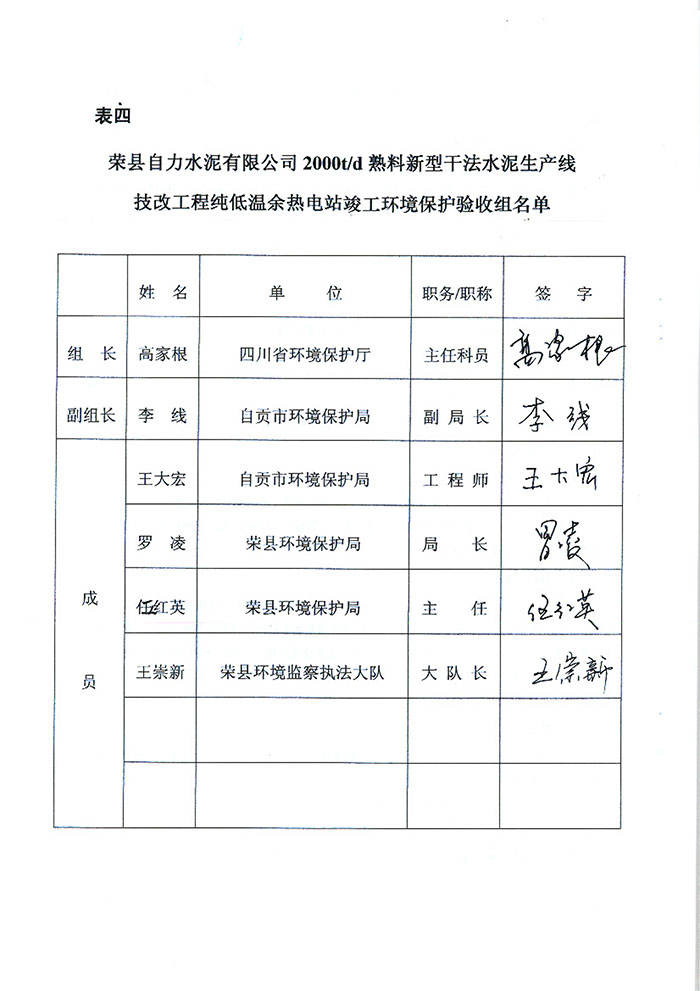 F6福鹿会_官方平台app下载