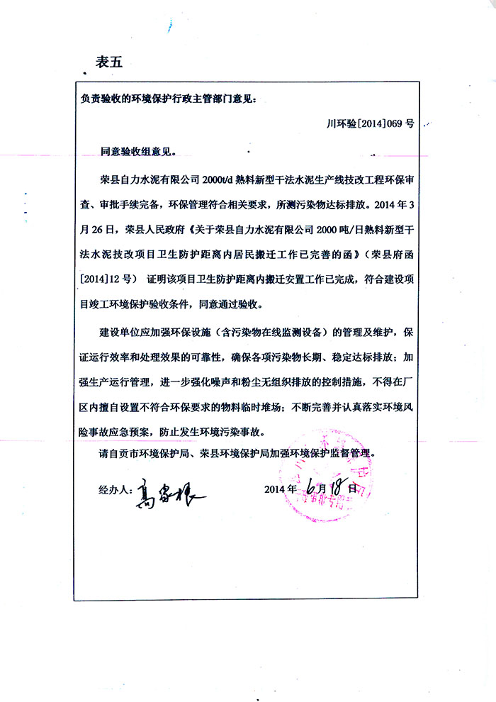 F6福鹿会_官方平台app下载