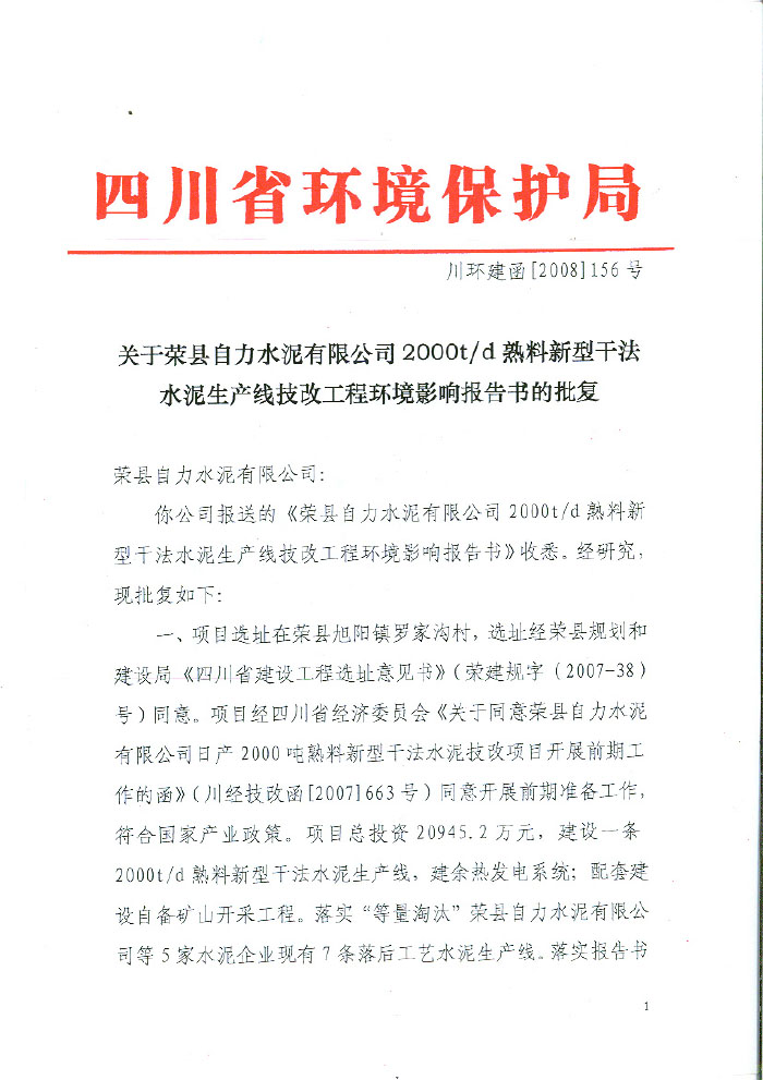 F6福鹿会_官方平台app下载