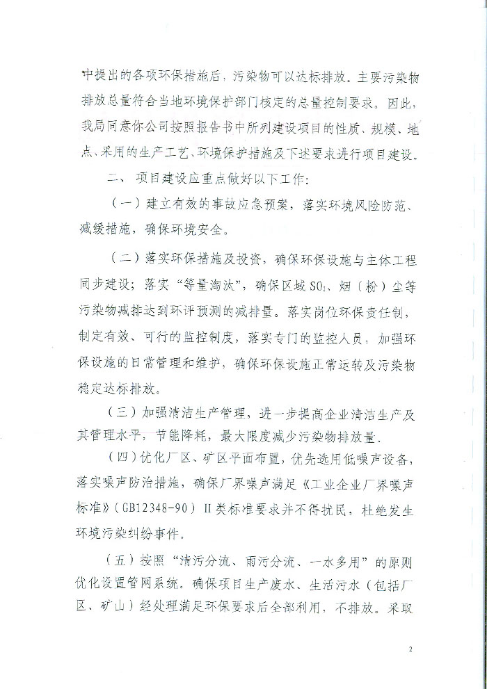 F6福鹿会_官方平台app下载