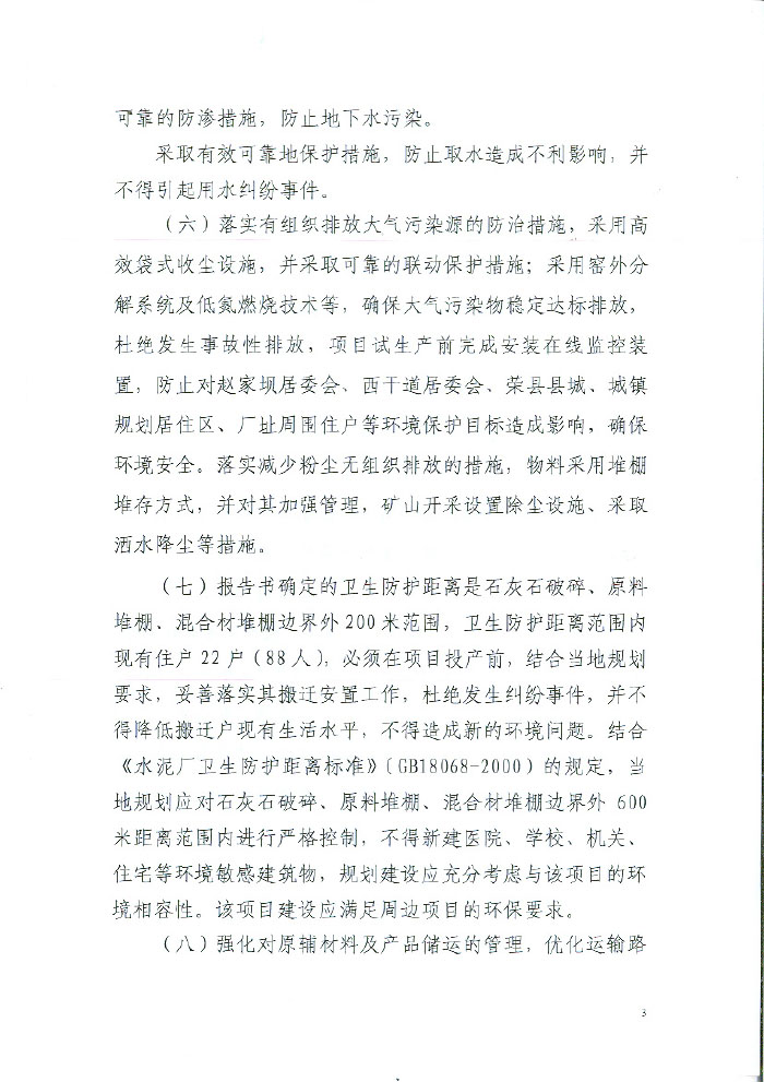 F6福鹿会_官方平台app下载