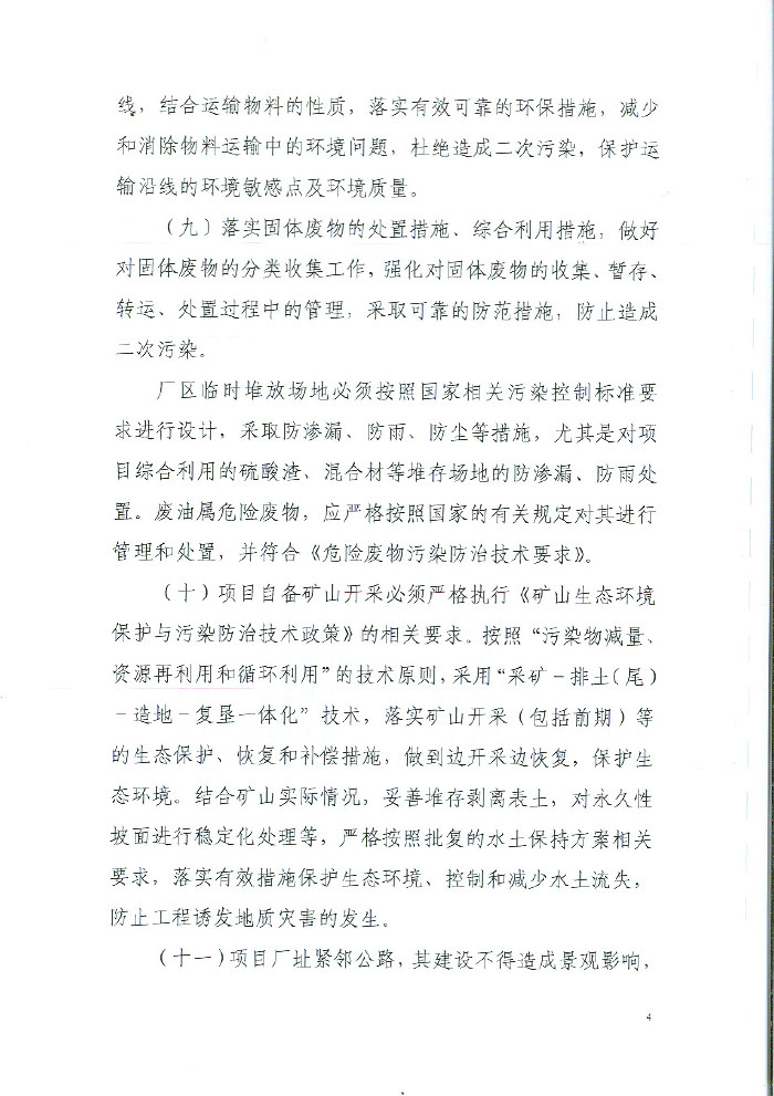 F6福鹿会_官方平台app下载